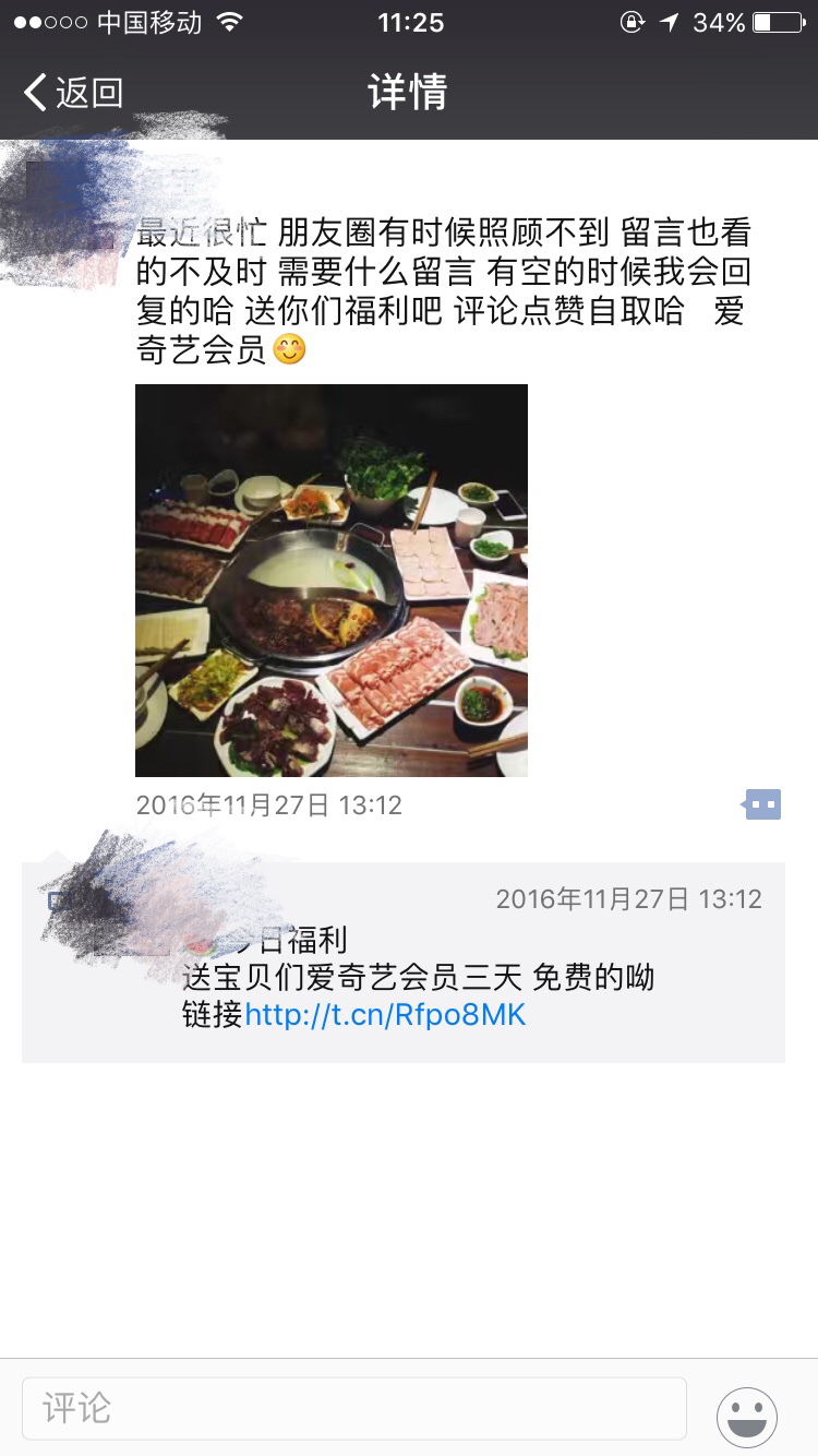 小白做淘宝客如何赚钱,做淘宝客要怎么才能赚钱