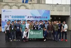 职业技术教育双师型教师,机电技术教育专业名师推荐