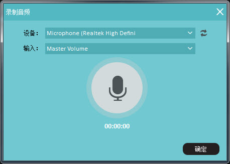 视频剪辑神器：三步就能轻松录屏，自媒体人的福音