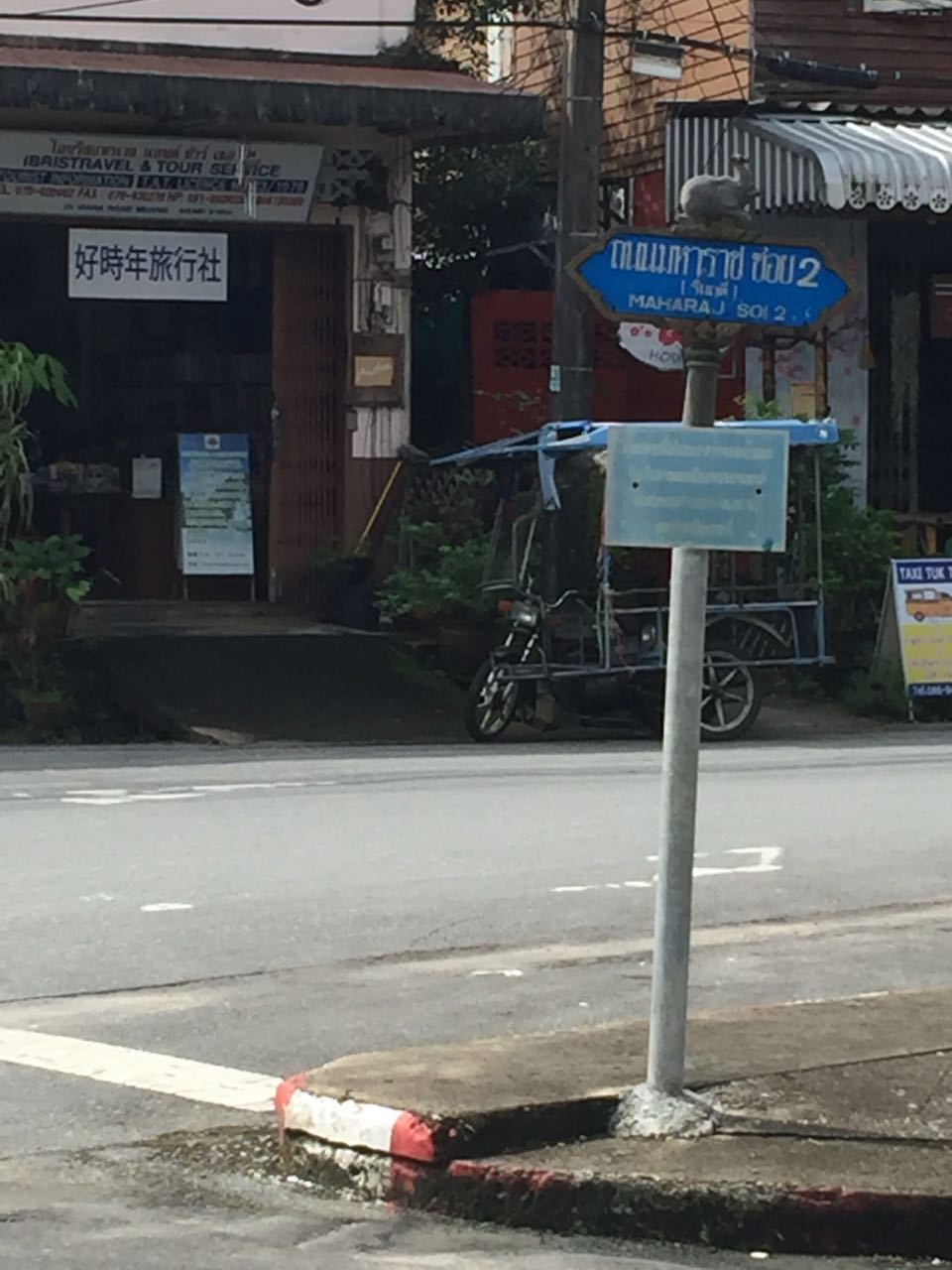 自助泰国游（2016闺蜜行自拍婚纱）泰王国（Thailandราชอาณาจักรไทย）