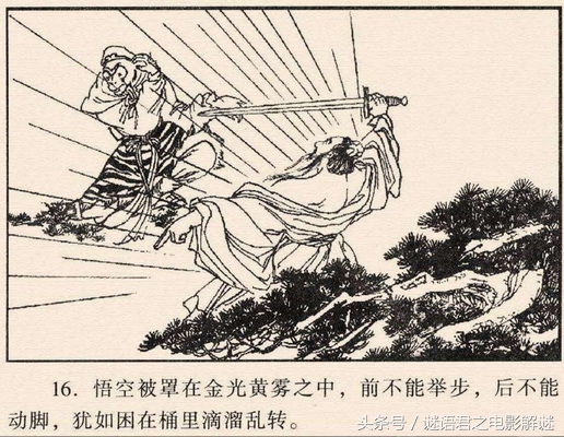 贯串《西游》《封神》《水浒》三部书的蜈蚣精，到底是怎样一个狠角色？（1）