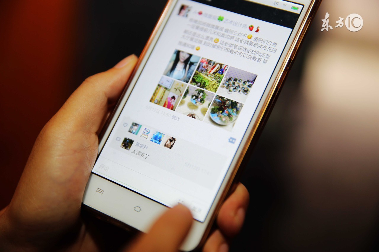 微商实战秘术是哪七步,做微商的十大口诀