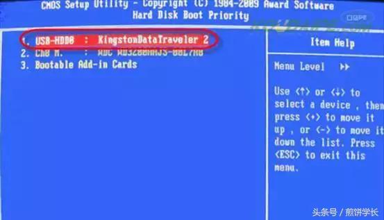 如何用200mb的u盘装系统,u盘给手提电脑装系统步骤
