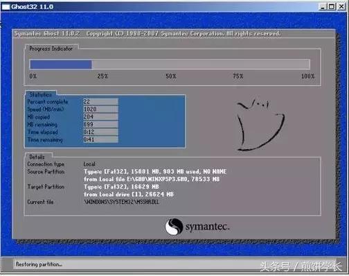 如何用200mb的u盘装系统,u盘给手提电脑装系统步骤