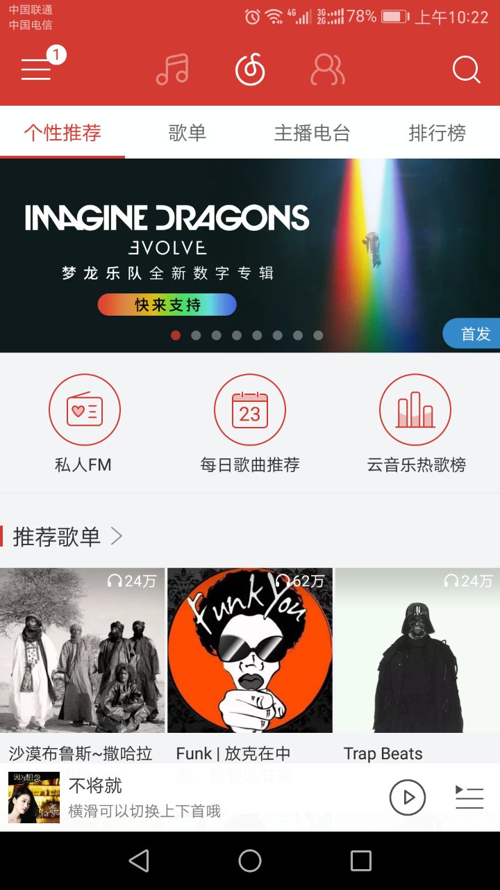 常用的8款音乐*放播**器测评，到底哪款最适合你？-郑州爱尚音乐汽车音响改装阿杰