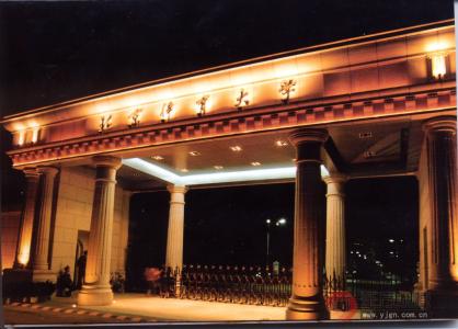 各位报考考生及各位校友请收下这份高校履历