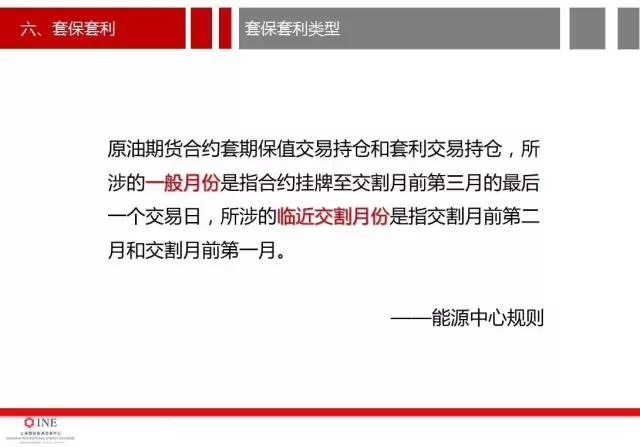 详细讨论原油期货开户的价格分析,南华加油站怎么样