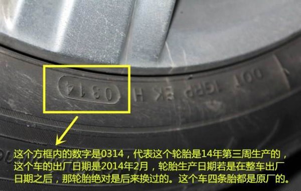 买二手车一定要学会看这3点,给准备买二手车的朋友几个忠告