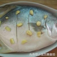 鲳鱼清蒸鱼的做法和步骤图,正宗清蒸鲳鱼做法视频教程
