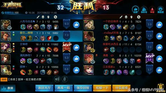 王者光荣芈月的最强出装,2022芈月最强吸血秒人出装边路