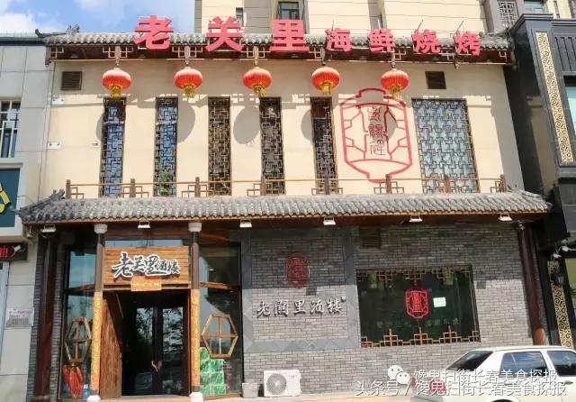 桦甸市白山烧烤,白山一站式烧烤