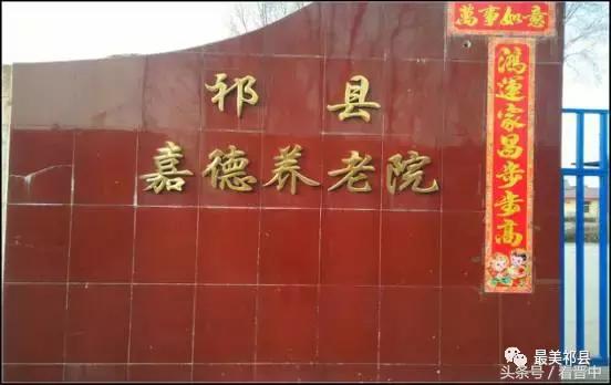 祁县三个村,祁县所有村名单