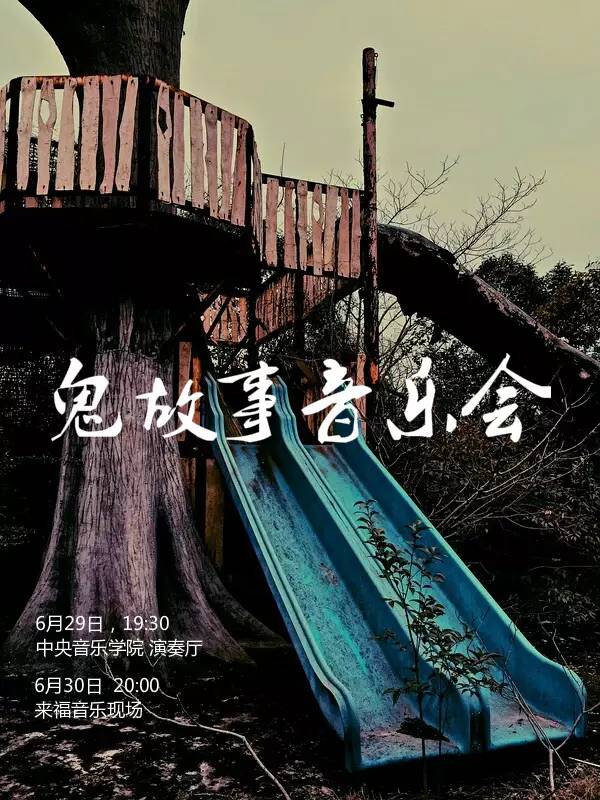 活久见的离奇事件,活久见电影全集