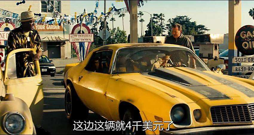 大黄蜂科迈罗发展史,大黄蜂科迈罗通过性