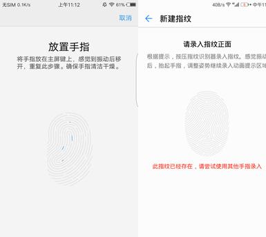 vivox100pro超声波指纹,vivox80pro超声波指纹