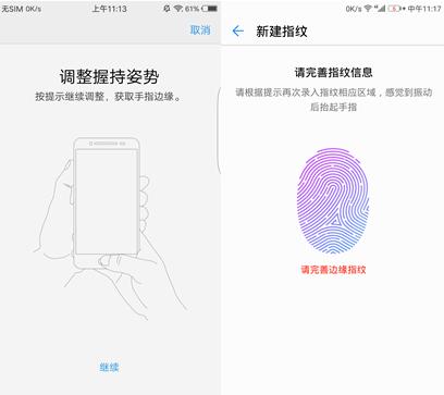 vivox100pro超声波指纹,vivox80pro超声波指纹