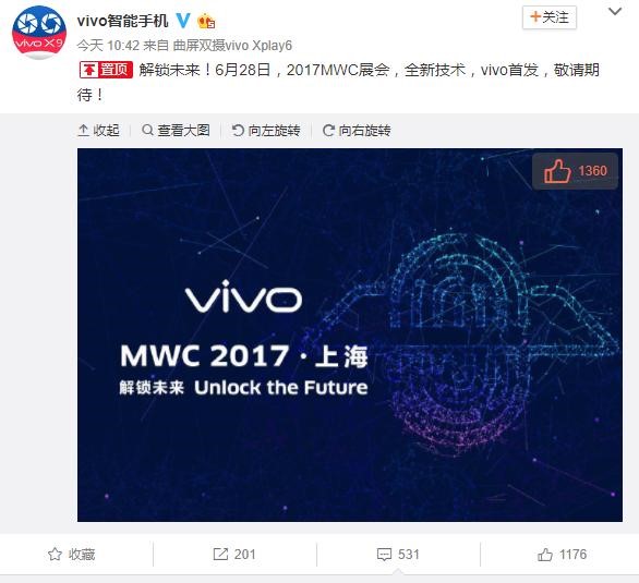 vivox100pro超声波指纹,vivox80pro超声波指纹