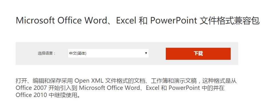 ppt只有名字没有后缀咋办,ppt的两种后缀名