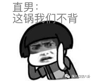 谎话精倪安东发博承认出轨，你这样和九把刀有什么区别