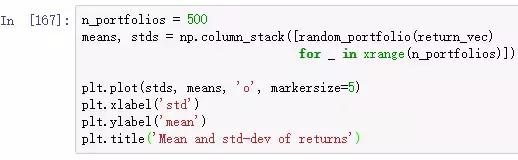 马科维茨的投资组合理论分析思路,马科维茨投资组合理论切点坐标