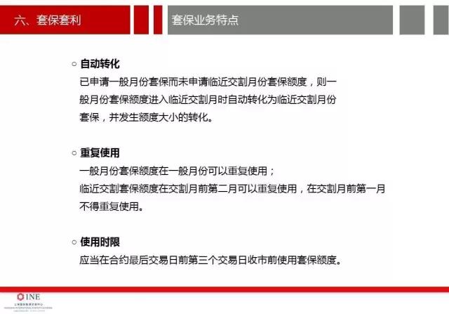 详细讨论原油期货开户的价格分析,南华加油站怎么样
