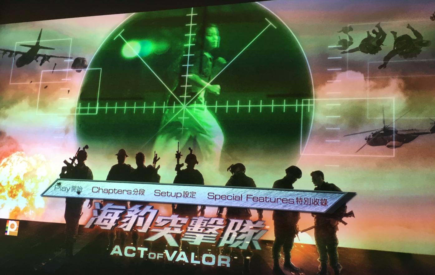 你真的用对*放播**器了吗？PC平台蓝光原盘*放播**器合集