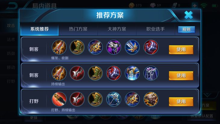 王者光荣韩信怎么玩才玩得好详解,王者光荣韩信该怎么玩才能玩好