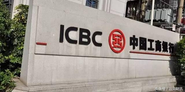 互怼，联姻！四大银行牵手BAT，这是唱的哪出戏？