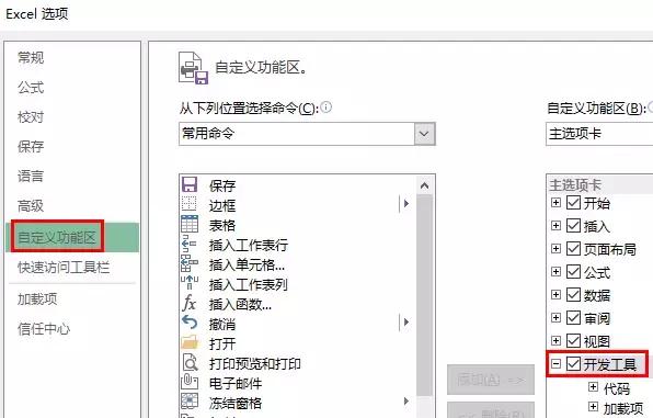1秒搞定一小时工作excel小秘诀,excel的神奇一秒钟