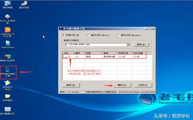 如何用200mb的u盘装系统,u盘给手提电脑装系统步骤