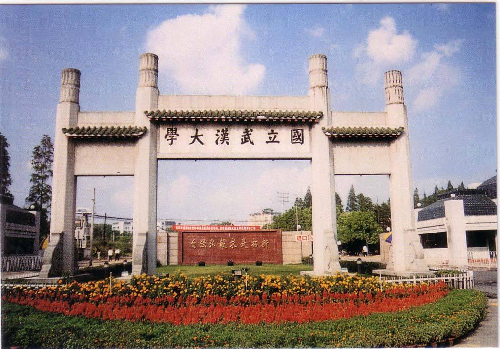 各位报考考生及各位校友请收下这份高校履历