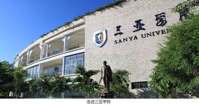 各位报考考生及各位校友请收下这份高校履历