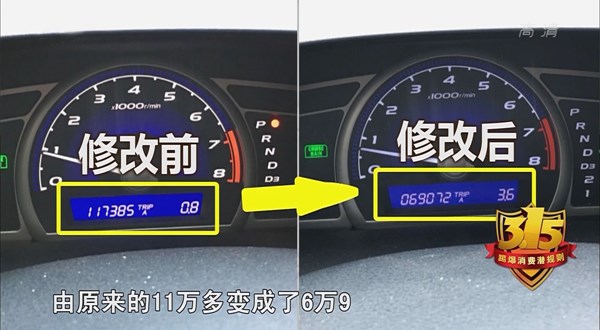 买二手车一定要学会看这3点,给准备买二手车的朋友几个忠告