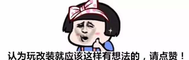 70万的进口思域太遥远，杭州车友将飞度GK5打导致Type-R外观