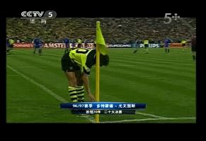 97年欧冠决赛多特蒙德名单,2015赛季尤文2-1多特蒙德