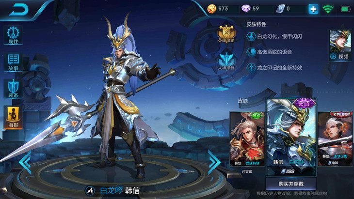 王者光荣韩信怎么玩才玩得好详解,王者光荣韩信该怎么玩才能玩好