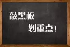 现在暑假学生票需要取吗 (2019年暑假学生票优惠时间)