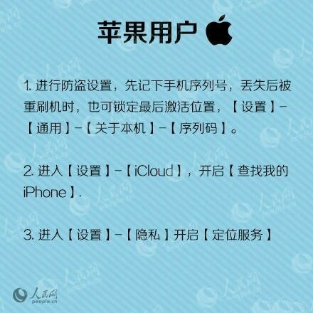 手机丢了挂失手机卡是否就安全了,联通手机丢了怎么挂失手机号码