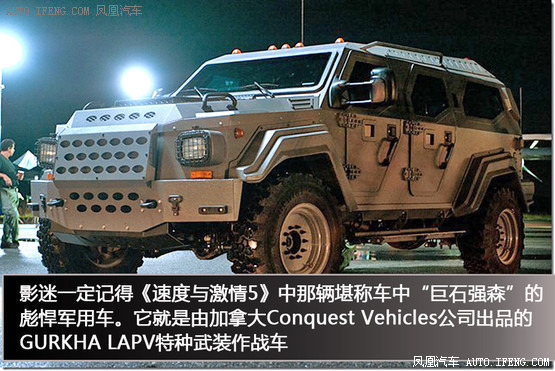 骑士十五世军用越野车防弹测试,骑士十五世军用版越野性能