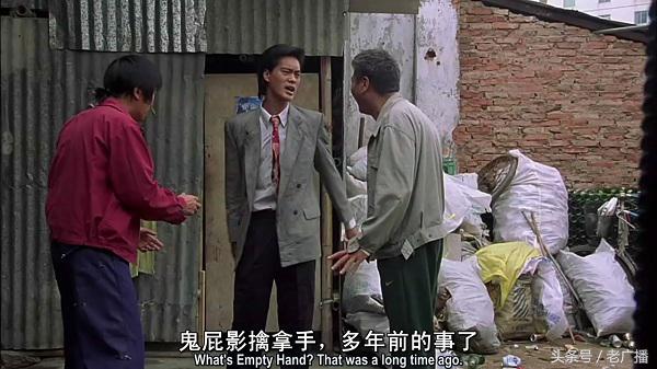 少林足球做人无梦想粤语版,少林足球梦想与现实差距