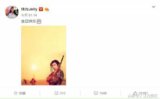 林允为何能得到周星驰喜爱,周星驰林允现身片场