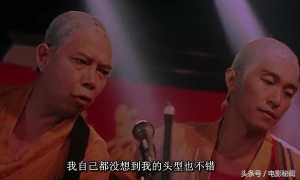 少林足球大师兄举白旗,少林足球大师兄假动作过人表情包