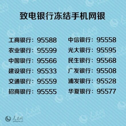 手机丢了挂失手机卡是否就安全了,联通手机丢了怎么挂失手机号码