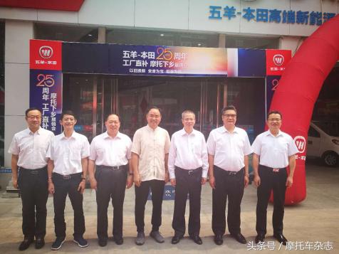 率队拜访广汽集团,广汽集团来我区考察