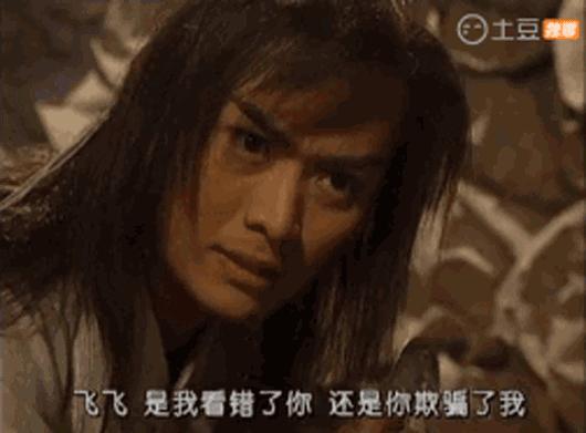 武林外史白飞飞排行榜,武林外史白飞飞很坏吗