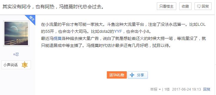 斗鱼新晋一姐阿冷视频,斗鱼主播阿冷完整视频