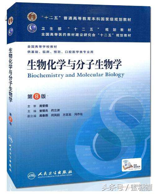 水果酵素减肥排毒？你生物老师喊你回去补考