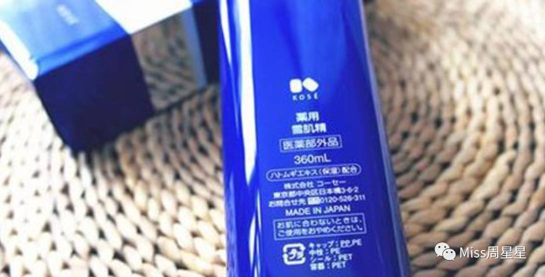 日本的3大神水,日本十大神水排行榜