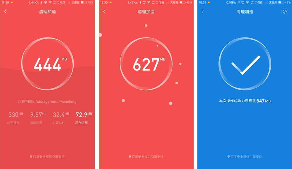 小米路由器有自动开关机功能吗,小米哪几款路由器有红包功能
