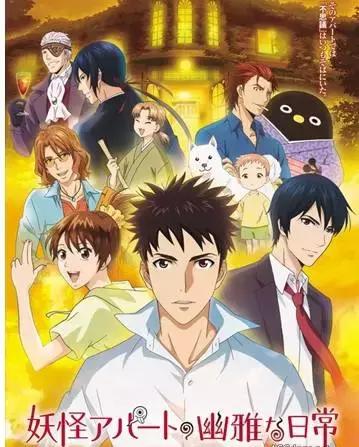 七月份新番吐槽,7月新番完结吐槽